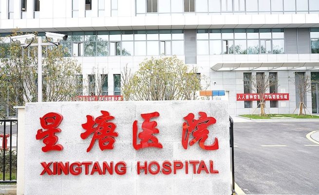 xintang Suzhou hospital