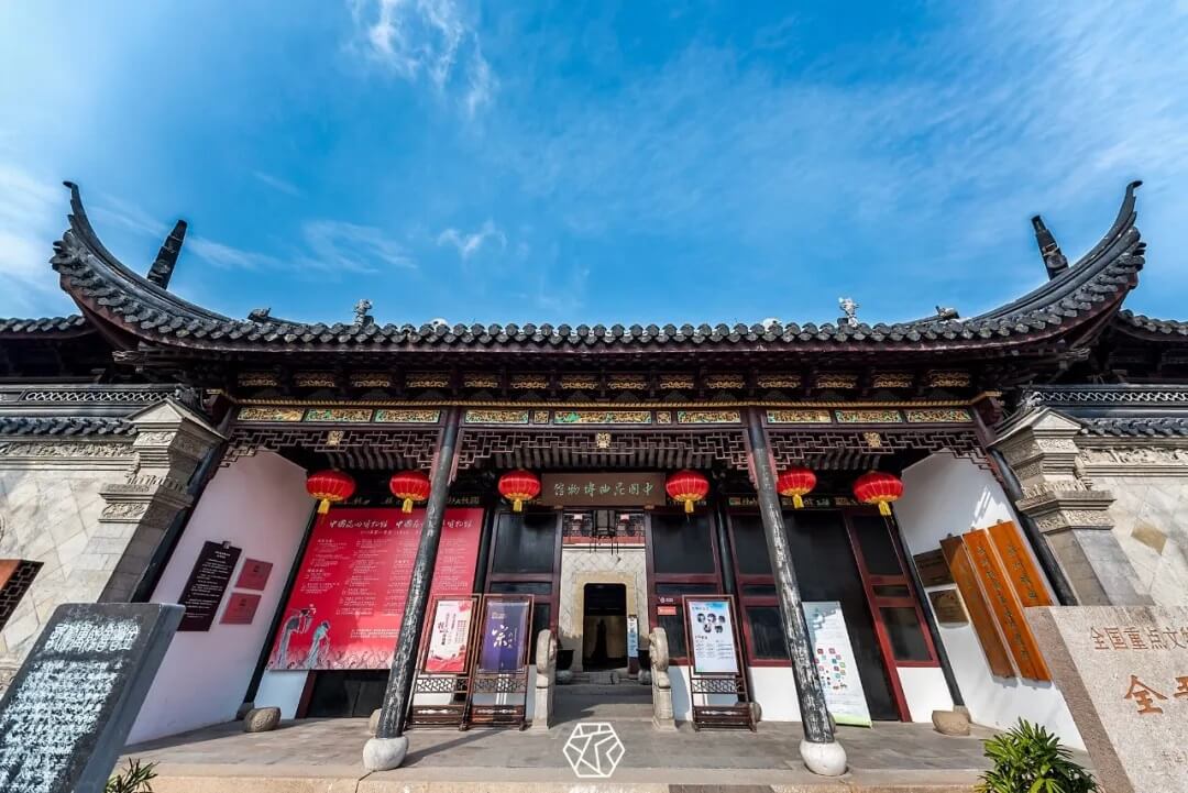 Suzhou Opera Museum