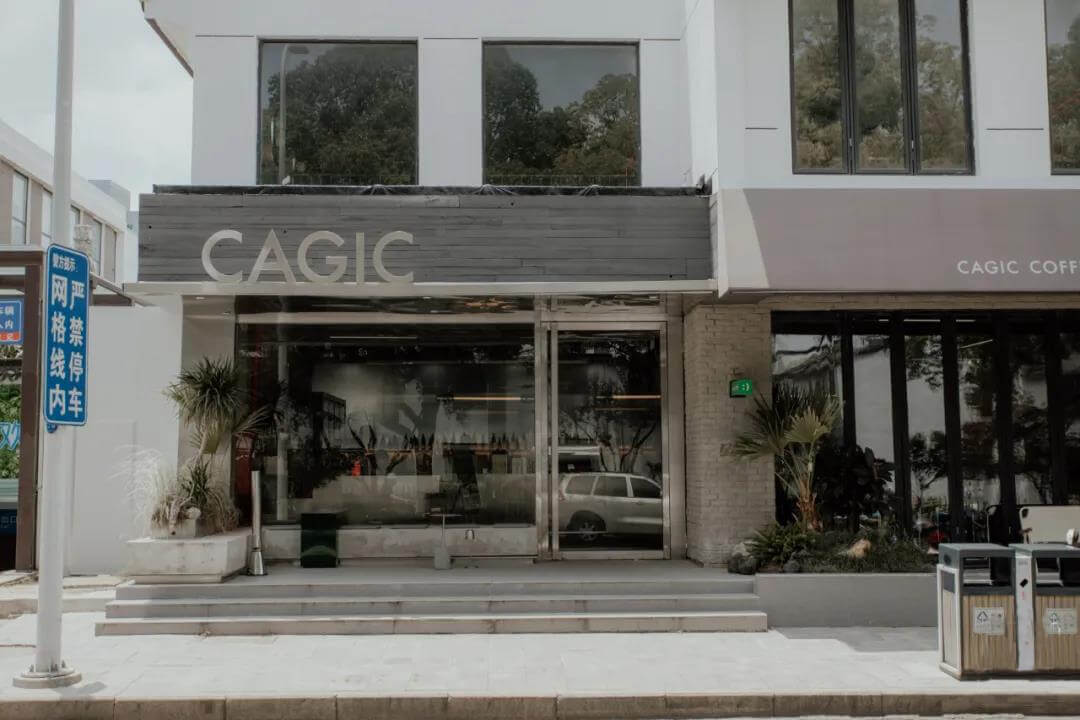 Cagic Coffee Store