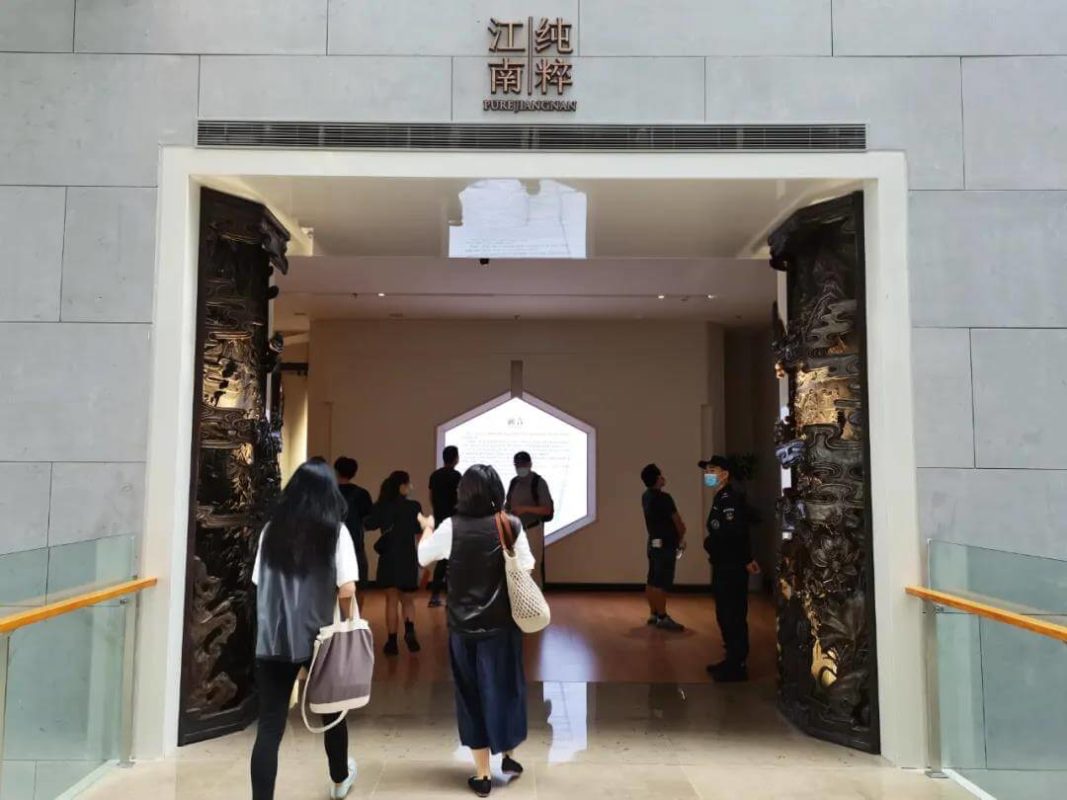 Ode to Gusu Exhibition of Suzhou History