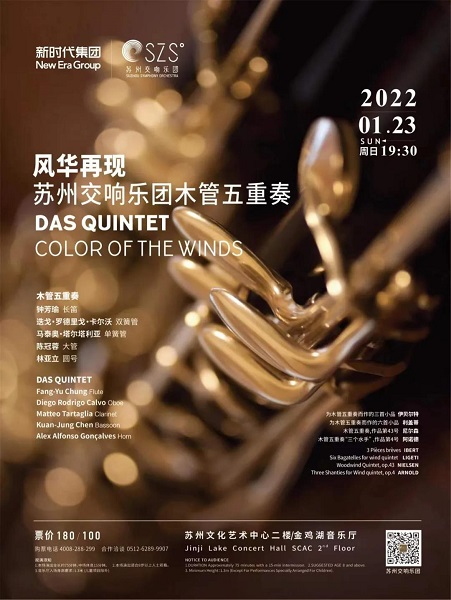 Das Quintet -- Color of the Winds 